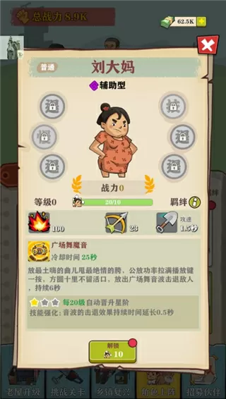 三国狂想免费版