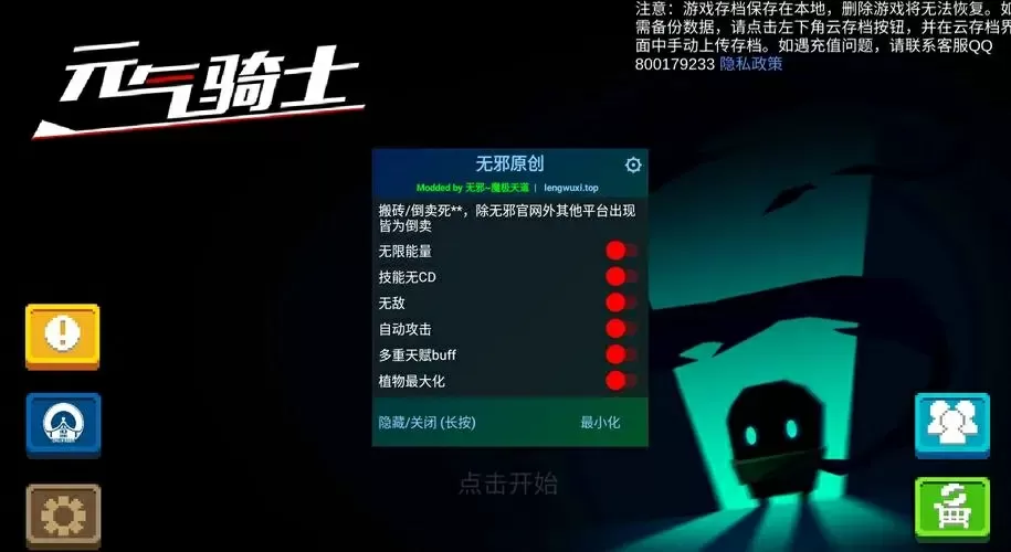 无罩看奶禁18免费版