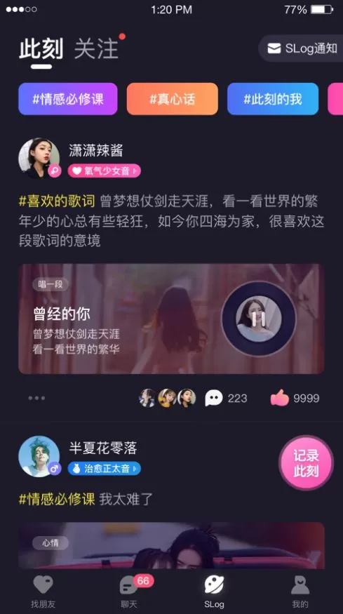 秘书就是用来C