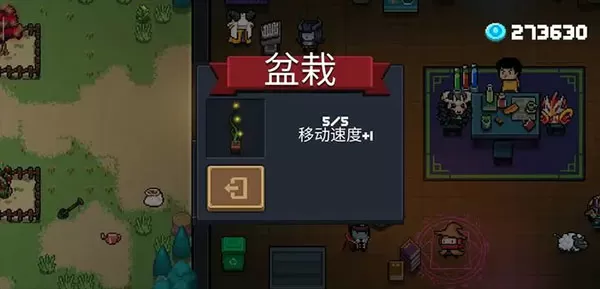 恶魔总裁的甜心情妇最新版