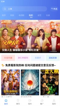 书包网h体力太好最新版