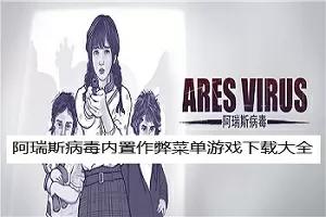 前女友和现女友最新版