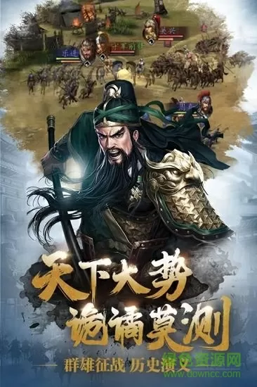 综艺场外借钱最新版