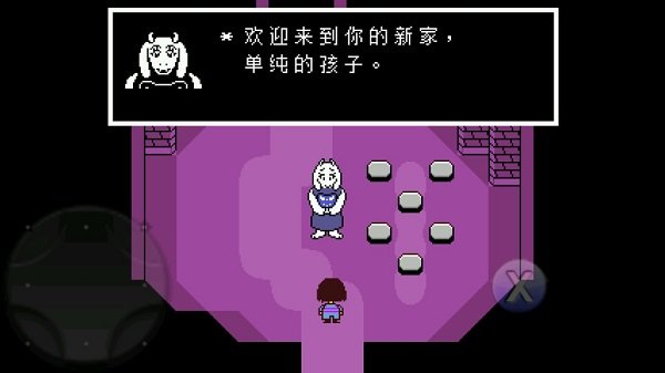 快乐再出发制片人向魏晨方道歉免费版