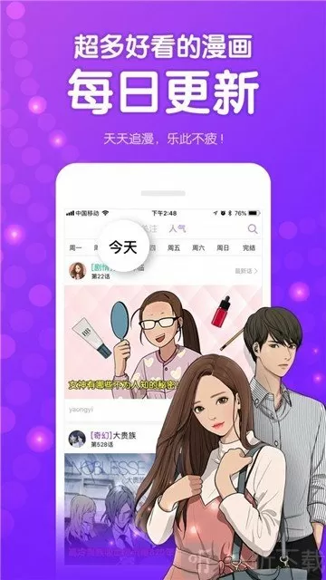 两个男用舌头到我的蕊花免费版