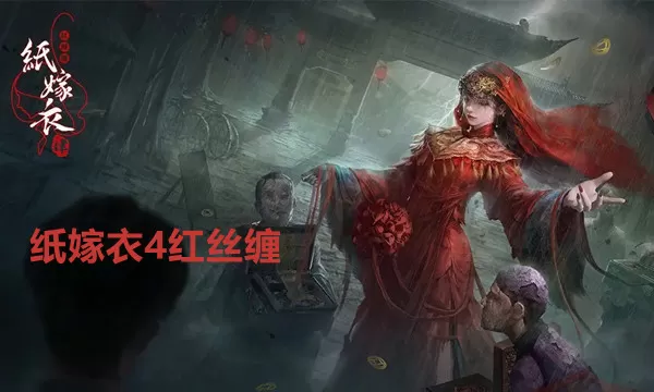 脔仙by鲫鱼多刺52书库免费版