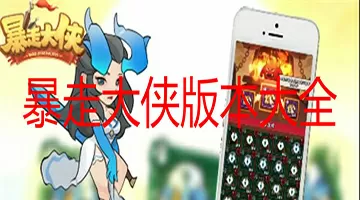 在车里被撞了八次高黄最新版