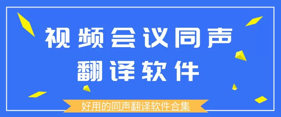 郭晶晶将调查全红禅压分事件中文版