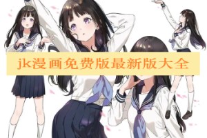 歪歪漫画登录页面入口免费阅读免费版