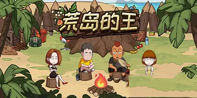 天下第一人漫画免费版