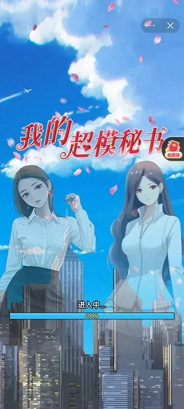 校花趴在玻璃窗做给别人看的作文最新版