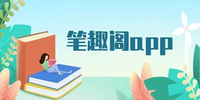 秘密教学62话子豪进入最新版