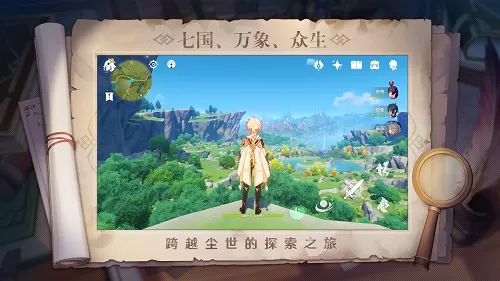 萌道鲜师最新版