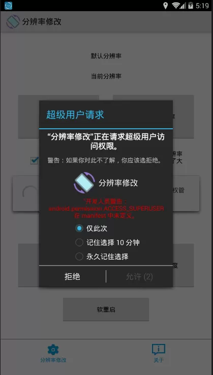 罗志祥周扬青试婚免费版