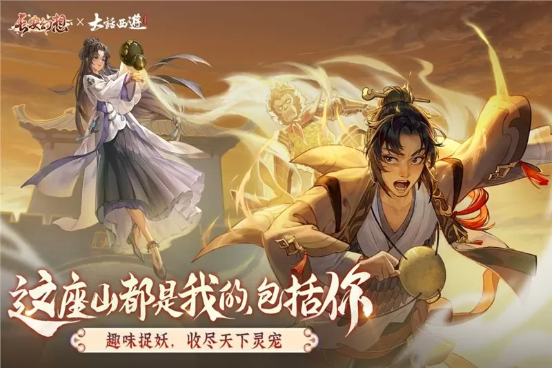 药师弄雪天子中文版