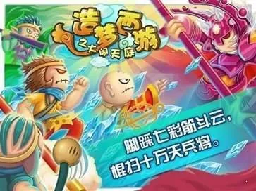 唯我独尊笔趣阁最新版