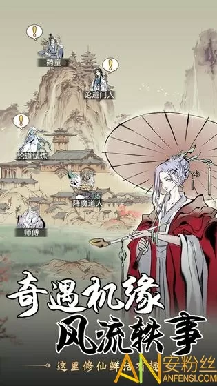 辛瑞那中文版