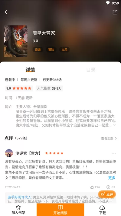 我和好友之间的换Q游戏免费版