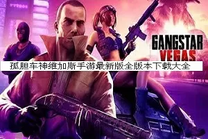 别想逃最新版