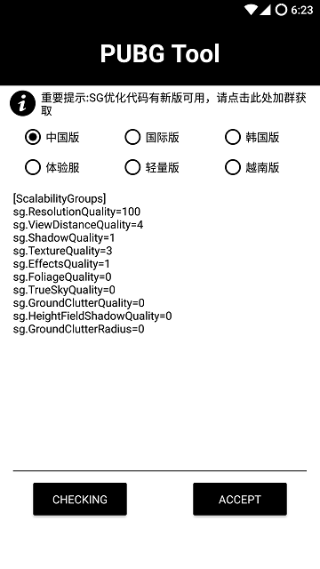 交换配偶可以提高性刺激最新版