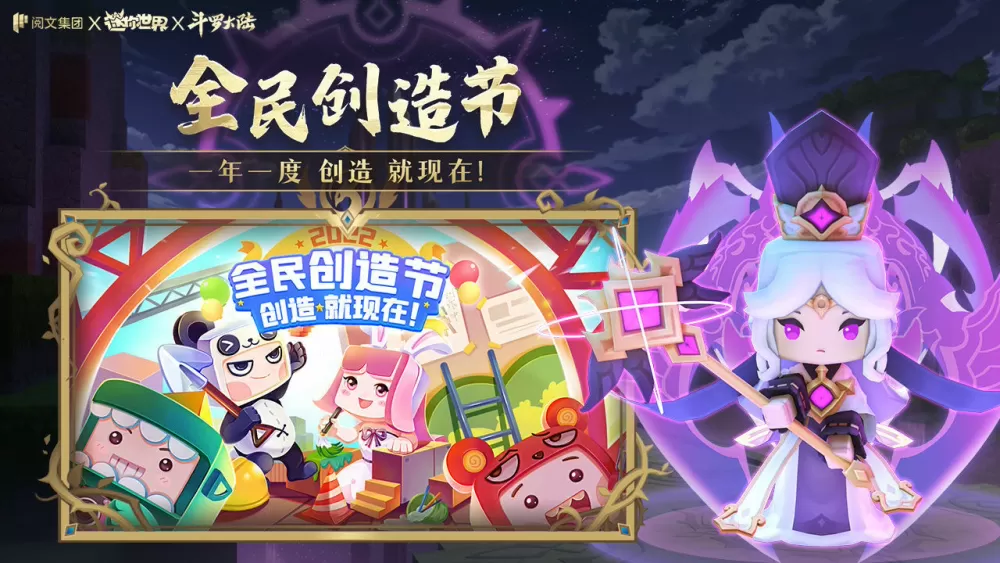 吴昕祝福潘玮柏最新版