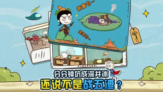 顾维钧与严幼韵私通中文版