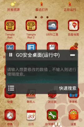 刘萌萌qq最新版