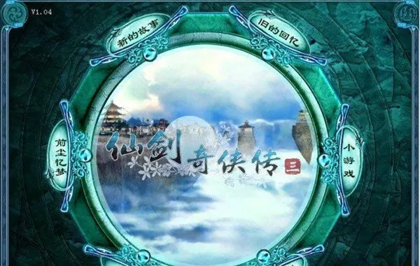 一叶倾辰中文版