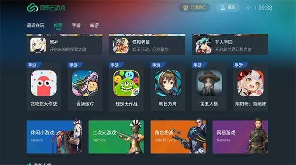 白色契约最新版