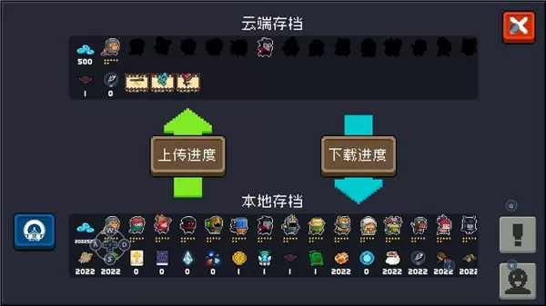 火影之邪剑仙最新版