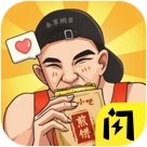 公主成为众人的玩具最新版