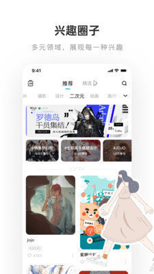 无翼乌全彩漫画大全m最新版