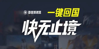 江南 光明皇帝最新版