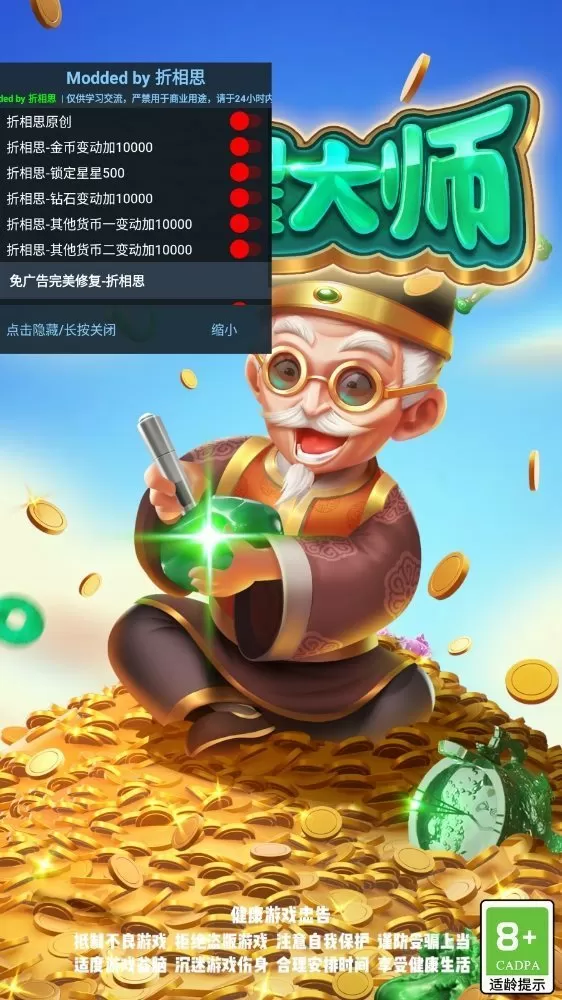 牧尘穿越洪荒成为祖龙免费版