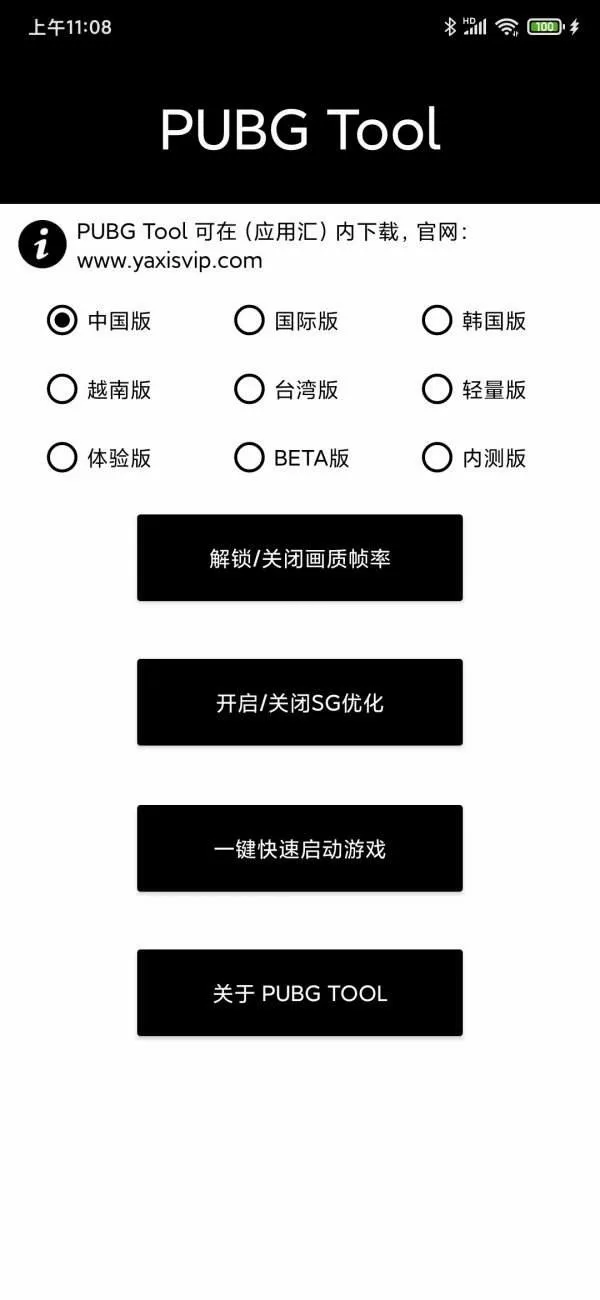 光明日报刊文批男艺人浓妆艳抹免费版