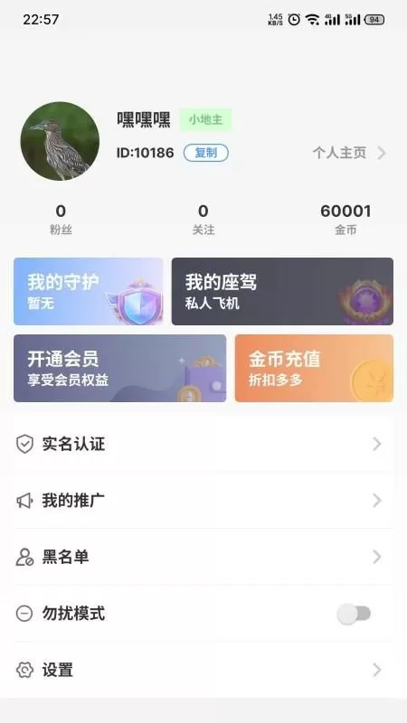 本轮疫情或已形成传播双中心