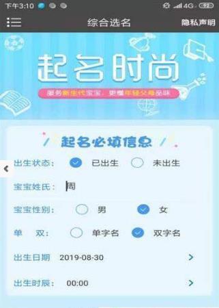 女幼师出轨学生家长!大量不雅画面曝光最新版