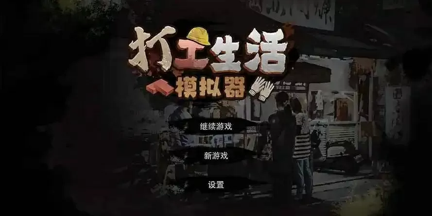 人物动物交互第40集免费观看中文版