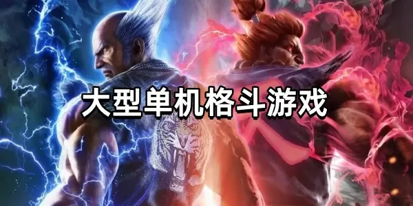 架向星空之桥aa下载最新版