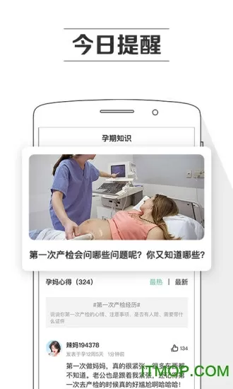 国产女人喷水嗷嗷叫在线观看免费版