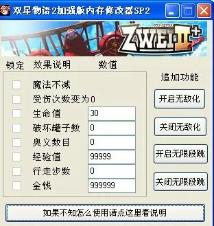 九爪黄龙免费版