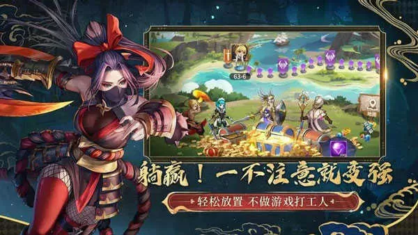 魔师再现中文版