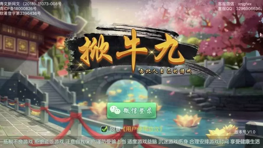 星际之神免费版