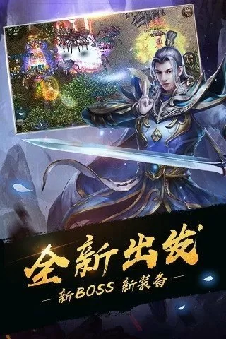 半神半圣亦半仙最新版