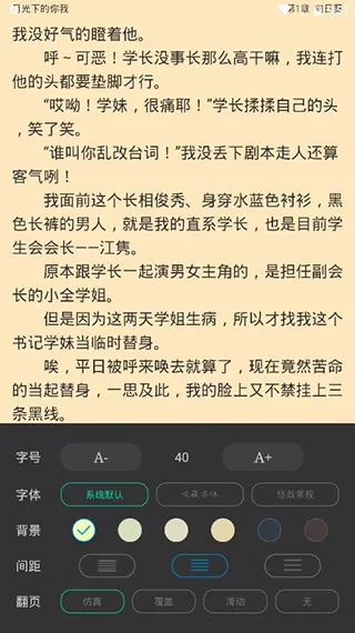 杨颖黄晓明官宣离婚免费版