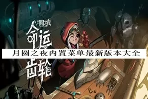 雪梨枪种子免费版