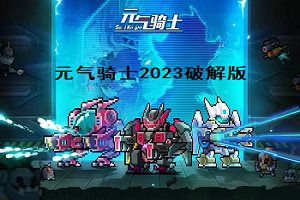 恶魔契约书txt免费版