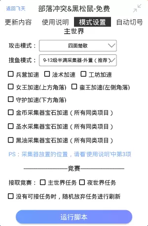 小莹的性荡生活45章最新章节