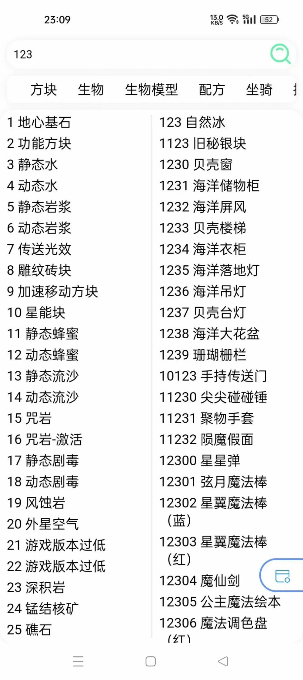 姚笛又陷桃色新闻最新版