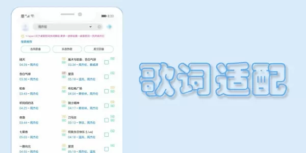 沈知初厉景深小说叫什么名字中文版